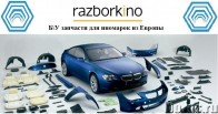 Razborkino.ru