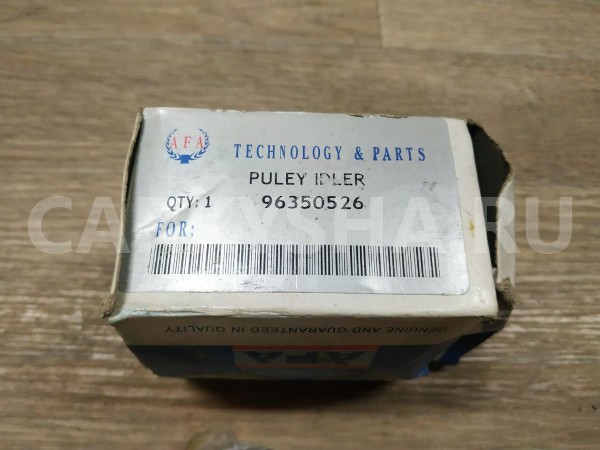 Ролик дополнительный ремня ГРМ Chevrolet Lacetti 