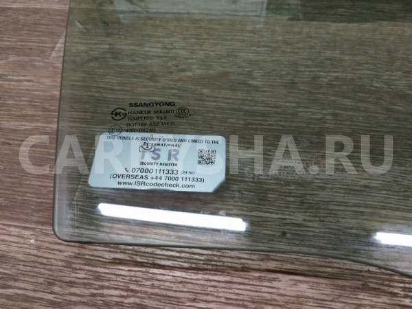 Стекло двери передней правой Ssang Yong Actyon 