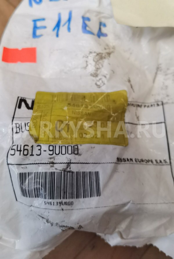 Втулка стабилизатора Nissan Note 