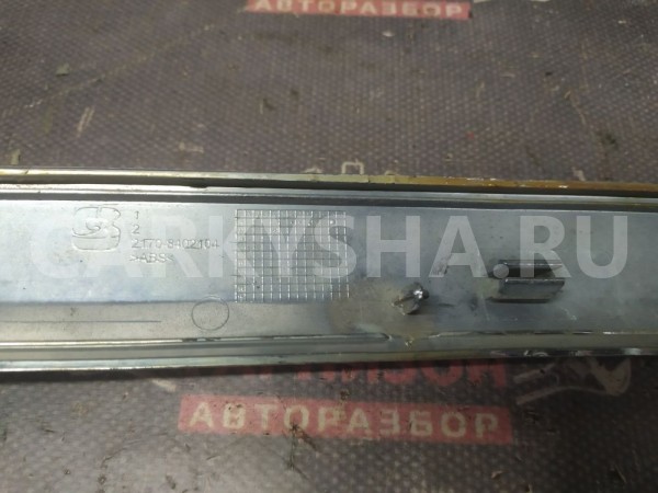 Молдинг капота Лада 2170 2171 2172 Приора ВАЗ (Lada) Priora оригинальный номер 21708402104