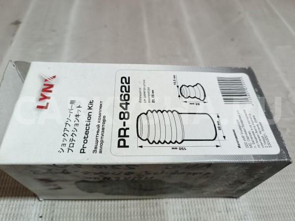 Пыльник переднего амортизатора Kia Clarus 