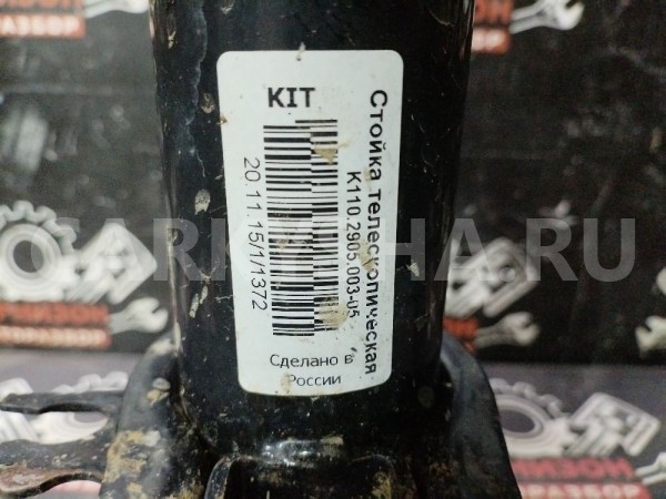 Стойки передние амортизаторы ваз 2111 2110 2112 ВАЗ (Lada) 2110 оригинальный номер 2108-2905002