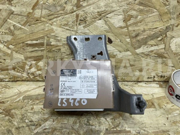 Смарт кей (smart key) Lexus GS III оригинальный номер 89990-30110
