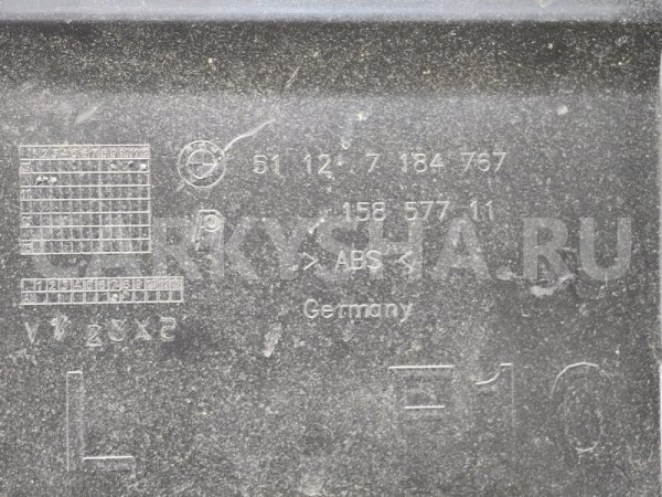 Кронштейн бампера BMW 5er оригинальный номер 51 12 7 184 767, 51 12 7 184 767, 51127184767, 7184767