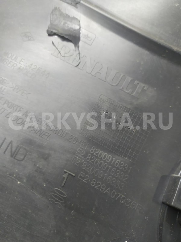 Обшивка задней двери Рено Сандеро Степвей Renault 14 оригинальный номер 8200916331