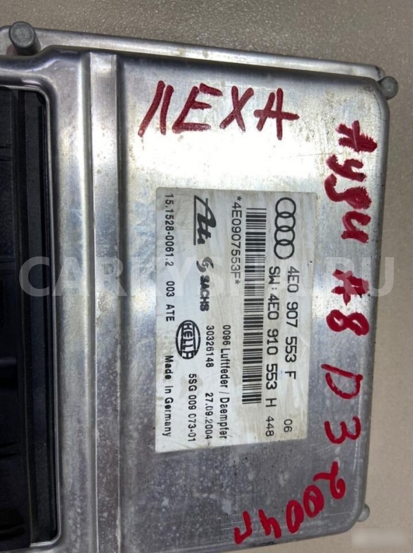 Блок управления пневмоподвеской Audi A8 2004 Audi 200 оригинальный номер 4E0907553F