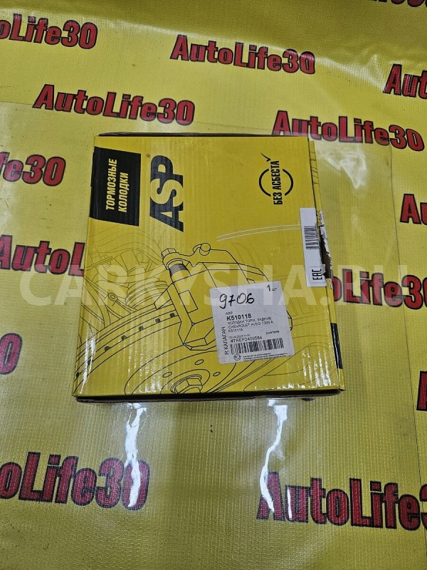 Колодки тормозные Chevrolet Aveo 