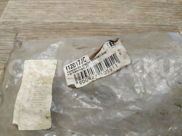 Наконечник рулевой Toyota Hilux Surf 