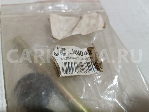 Стойка стабилизатора Mitsubishi Pajero оригинальный номер J65042
