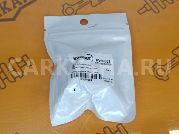 Форсунка омывателя Nissan Qashqai J10/J11 Nissan Qashqai 