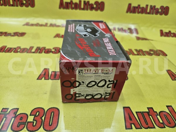 Колодки тормозные Volkswagen Touareg 