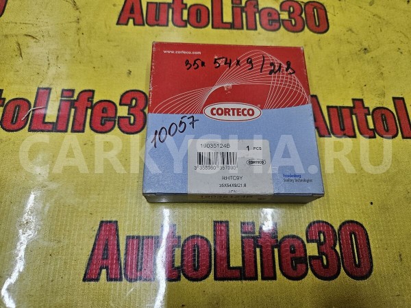 Сальник АКПП Toyota Celica 