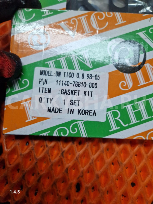 Комплект прокладок двс daewoo matiz tico 0.8 Daewoo Matiz оригинальный номер 1114078810