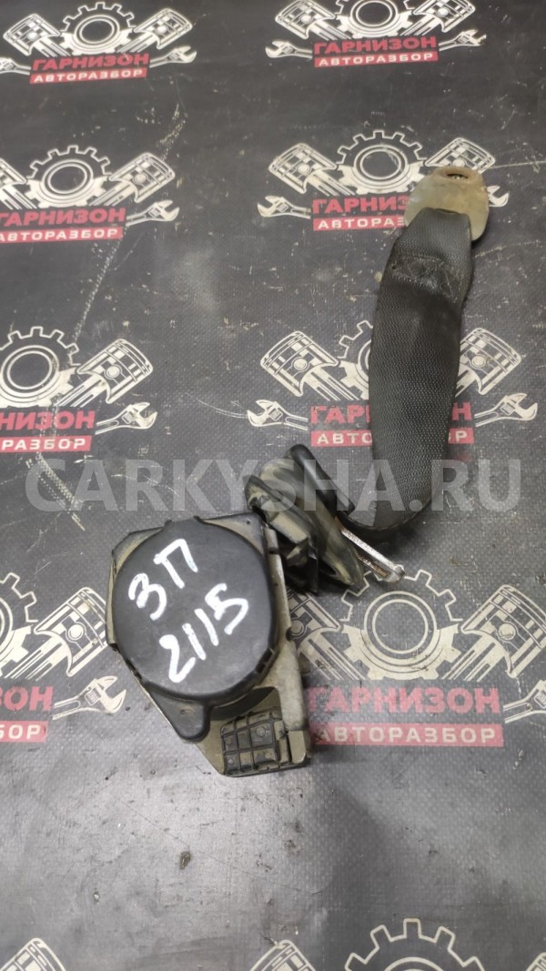 Ремень безопасности задний правый ваз 21099 2115 ВАЗ (Lada) 2115 оригинальный номер 21098217128Z