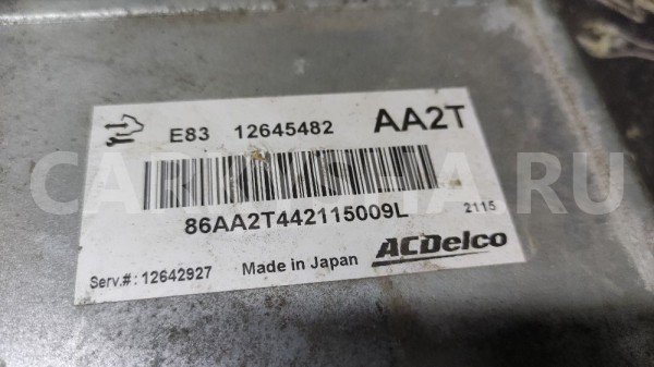 ЭБУ блок упр. двигателем F16D4 Шевроле Авео Т300 Chevrolet Aveo оригинальный номер 12645482