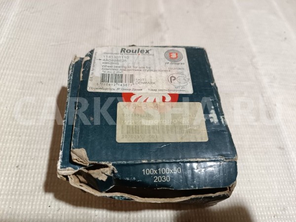 Подшипник передней ступицы Audi 200 