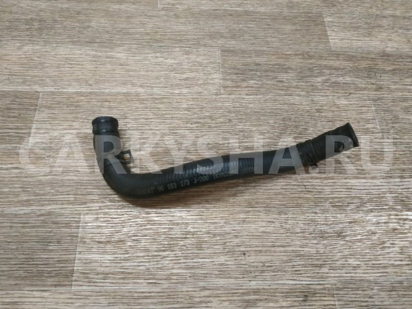 Шланг системы охлаждения Chevrolet Lacetti оригинальный номер 96553273