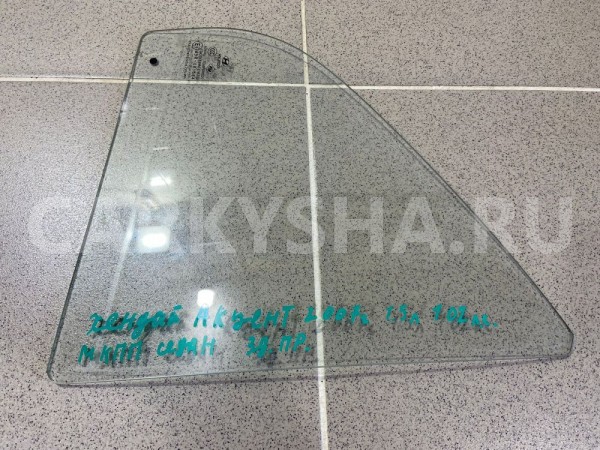 Форточка двери зад правая Hyundai Accent G4EC Hyundai Accent оригинальный номер 43R001564
