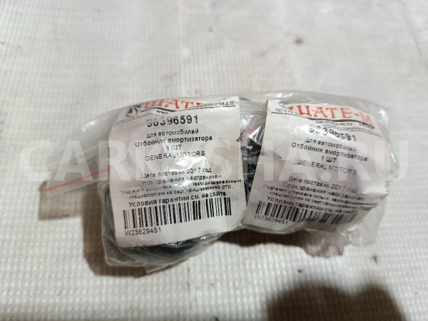Отбойник переднего амортизатора Daewoo Matiz оригинальный номер 96396591