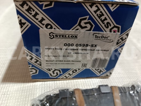 Колодки тормозные задние Renault Kangoo 