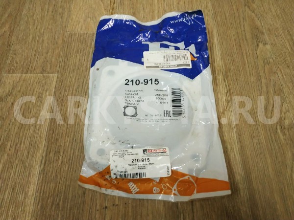 Прокладка приемной трубы глушителя Citroen Berlingo 