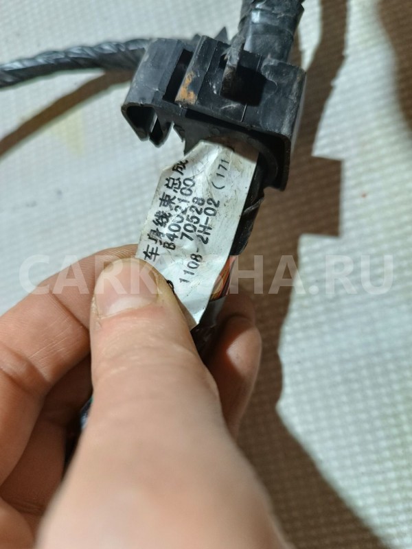 Проводка салонная Lifan Solano оригинальный номер B4002100