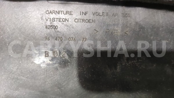 Обшивка крышки багажника Ситроен Citroen C4 I Citroen C4 оригинальный номер 9647007677