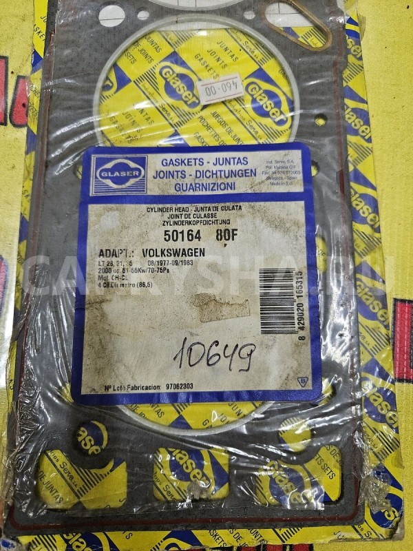 Прокладка Audi 100 