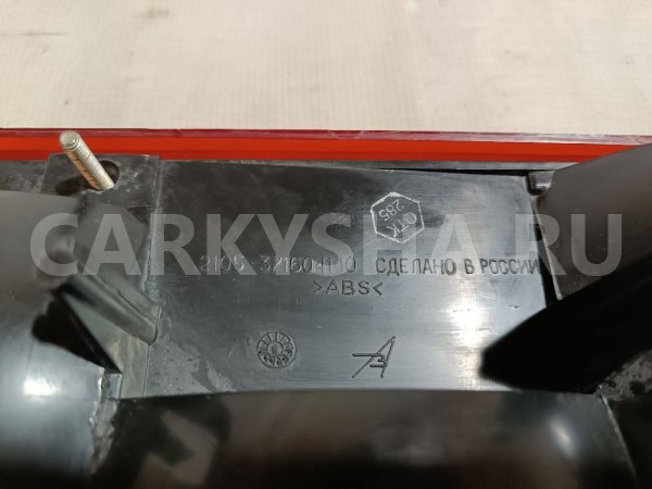 Фонарь задний левый ВАЗ (Lada) 2105 оригинальный номер 2105-3716041-10