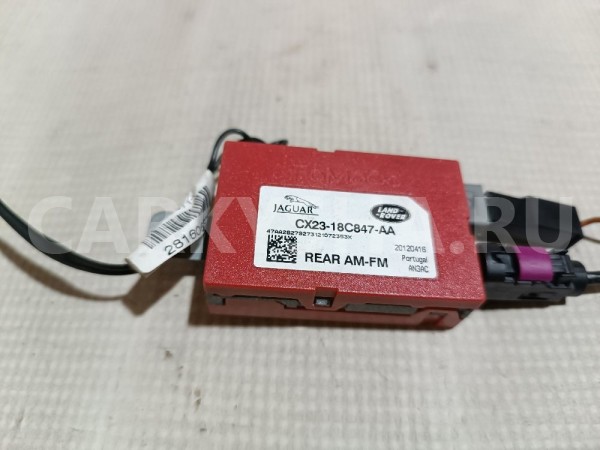 Усилитель антенны Jaguar XF 