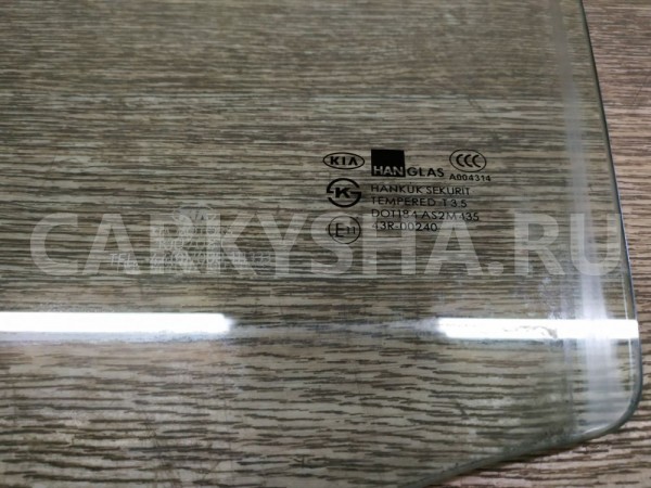 Стекло двери передней левой Kia Sorento 
