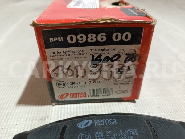 Колодки тормозные передние к-кт Chevrolet Aveo 