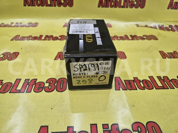 Колодки тормозные Mercedes-Benz C-klasse 