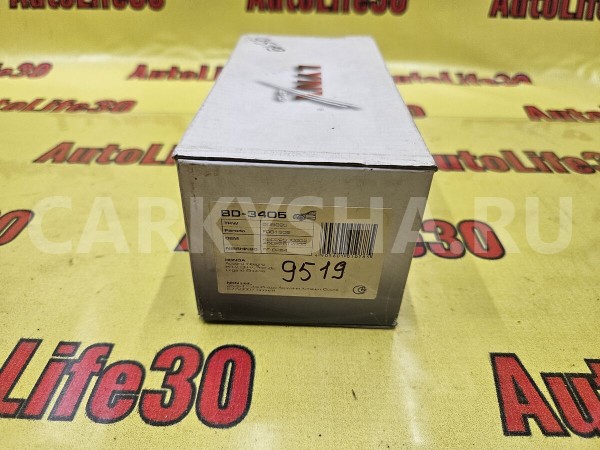 Колодки тормозные Honda CR-V 