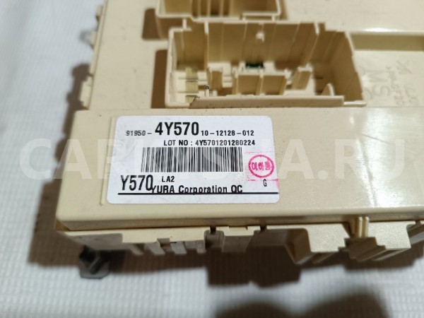 Блок предохранителей салонный Kia Rio 