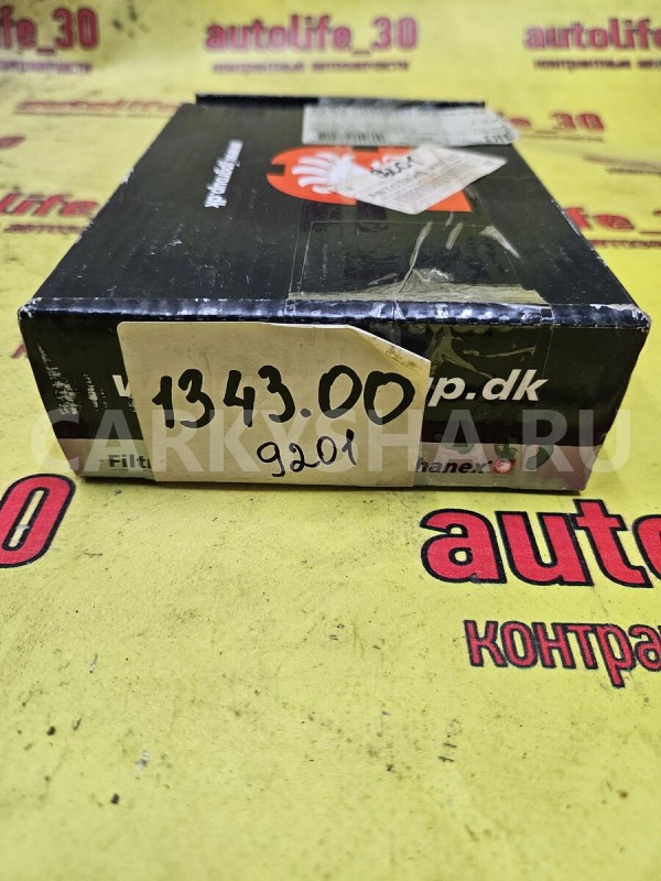 Колодки тормозные Audi A4 