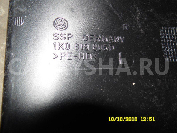 Воздуховод Volkswagen Golf Plus II (2009—2014) Volkswagen Golf Plus оригинальный номер 1K0819805D