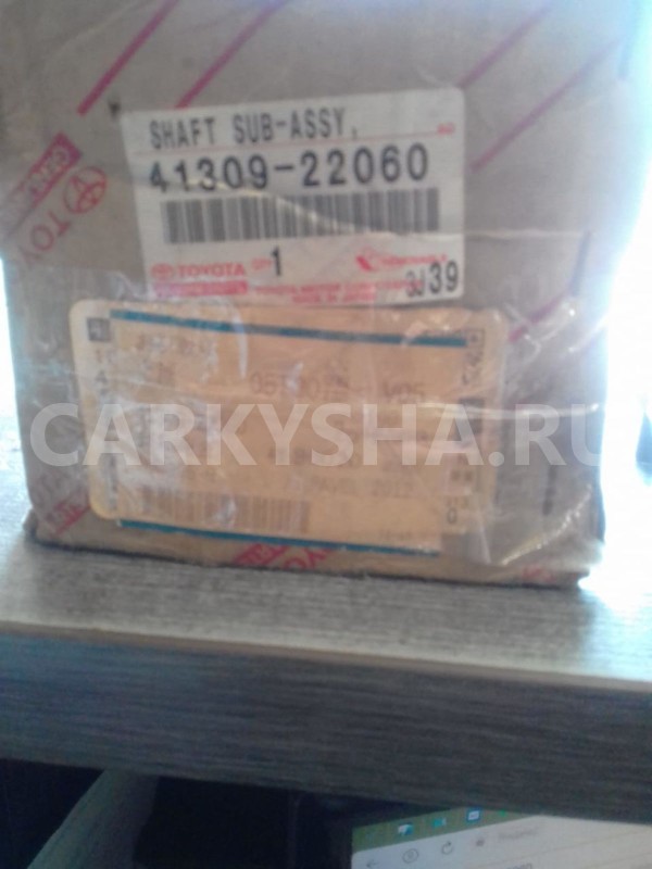 Вал промежуточный Toyota Chaser 