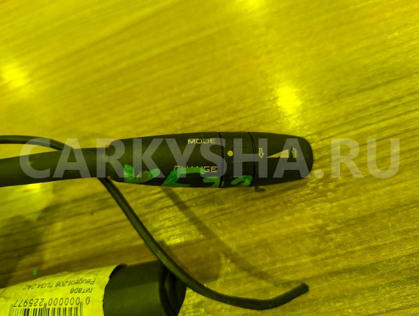 Гитара Peugeot 206 