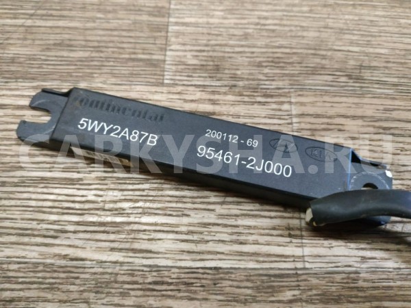 Антенна Hyundai ix35 