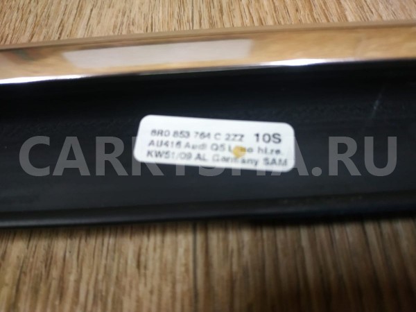 Накладка стекла заднего правого Audi Q5 оригинальный номер 8R0853764F2ZZ