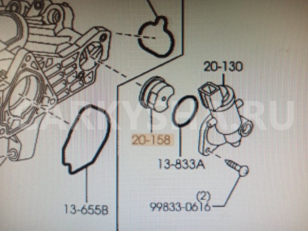 Крышка клапана управления заслонкой коллектора Mazda Demio 