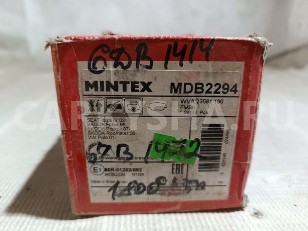 Колодки тормозные передние к-кт Skoda Fabia 