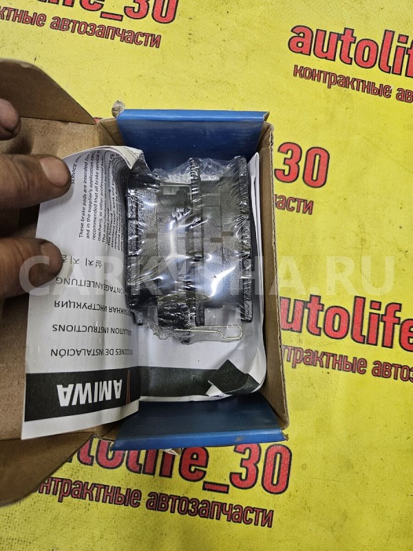 Колодки тормозные Honda CR-V 