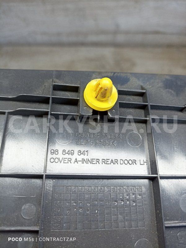 Накладка рамки двери Chevrolet Aveo I (2003—2008) Chevrolet Aveo оригинальный номер 96649641