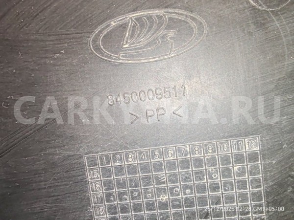 Пыльник двигателя Lada X-Ray 2017 8450009511 21179, левый ВАЗ (Lada) XRAY 