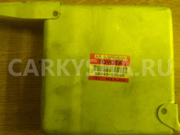 Блок управления подвеской Toyota Celsior 