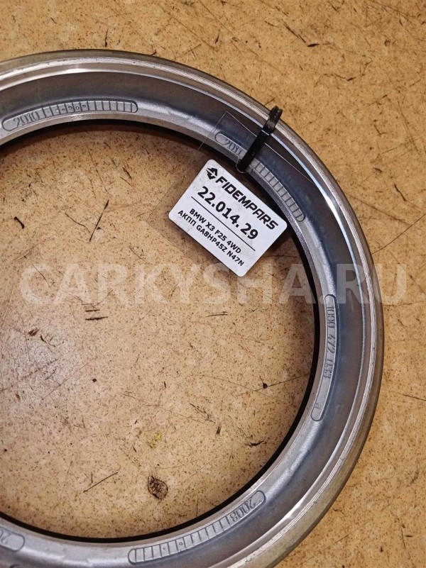 Название детали Поршень АКПП Модель Volkswagen Amarok 2010> Volkswagen Amarok оригинальный номер 1090472033