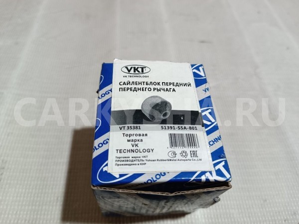 Сайлентблок переднего рычага передний Honda Civic 